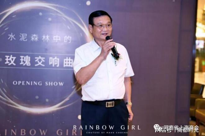 双赢彩票在线：Rainbow Girl郑州三店开业秀靓丽大卫城(图1)
