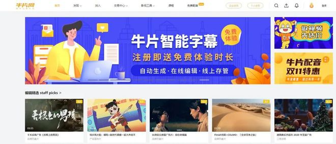 双赢彩票官网：十大兼职接单网站速看设计师接私单必备！(图4)