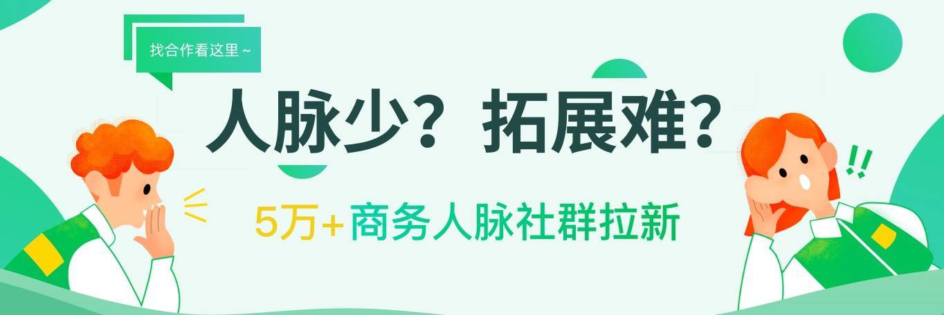 双赢彩票官网：2024年app拉新推广十大接单平台！最全的优质一手单渠道！收藏！(图5)