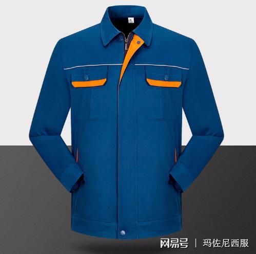 双赢彩票购彩：高品质的反光工作服定做哪里有？(图1)