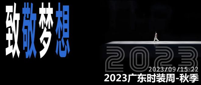 双赢彩票官网：名牌名企风采丨立尚服饰：做最专业的团体服装定制解决商(图6)