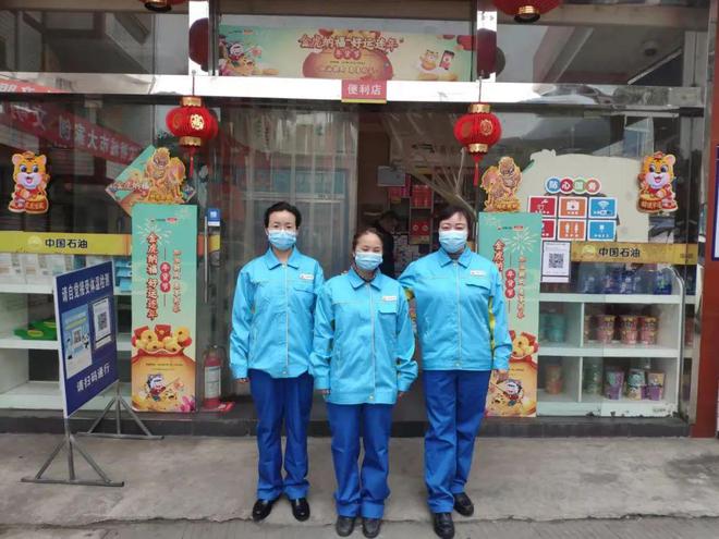 双赢彩票在线：中石油最新工作服-换装中(图4)