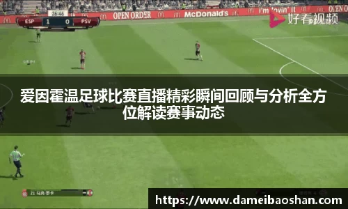 意昂体育官方网站