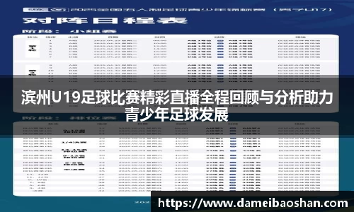 意昂体育手机下载
