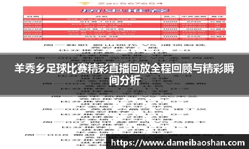意昂体育新版本