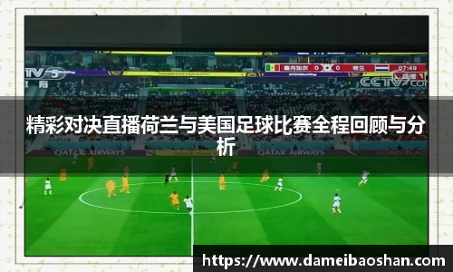 意昂体育手机下载