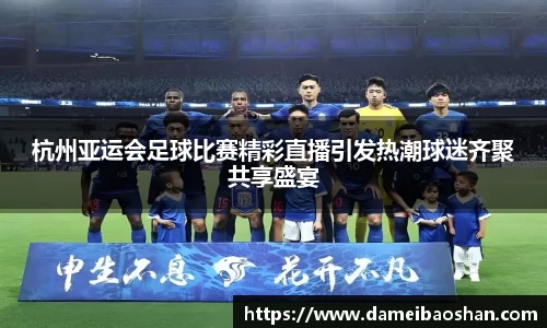 意昂体育新版本
