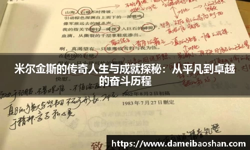 意昂体育新版本