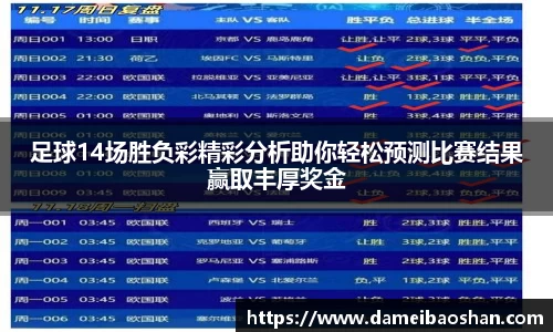 意昂体育手机下载
